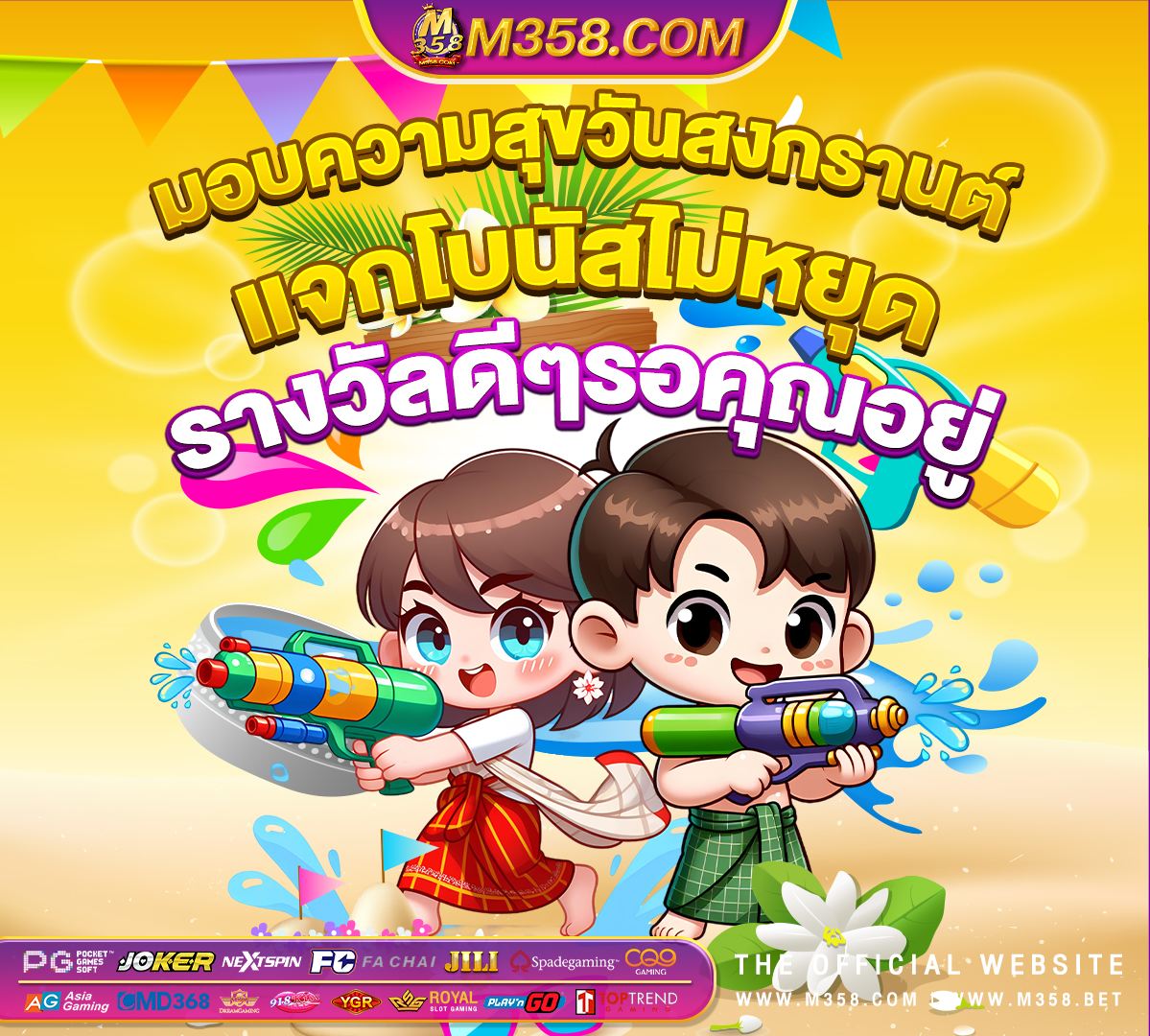 Thaicasinoslot Com | คาสิโนออนไลน์มือถือ ไดเงินจริง ที่ดีที่สุด 2024 pg slot xd